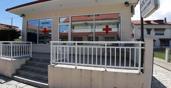 Ιατρείο & Γιατρός στα Βρασνά Χαλκιδικής - Πρωτοβάθμια Περίθαλψη