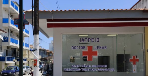 ΑΣΠΡΟΒΑΛΤΑ